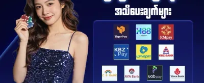 မိတ်ဆွေသစ်အတွက် လက်ဆောင် promotion banner