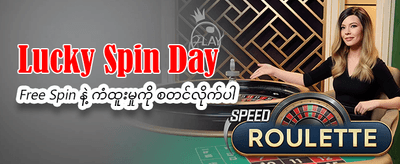 အကောင်းဆုံး slot ဂိမ်းများကို ကစားပါ banner